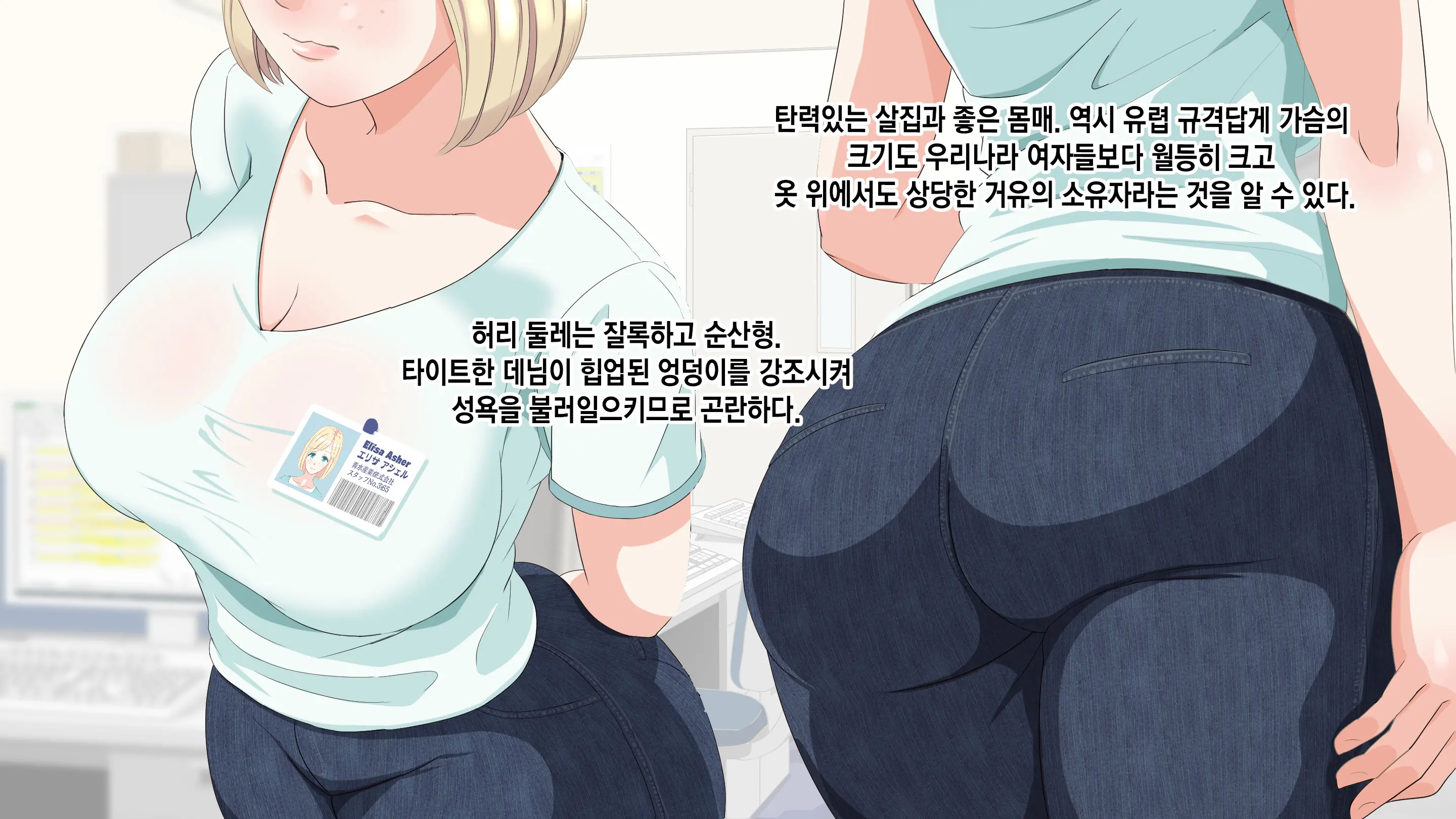 Gaikokujin Staff Ga Musekinin Gomunashi Sex O Nedattekite Komarun Da!! | 외국인 스태프가 무책임노콘섹스를 졸라대서 곤란하다!!